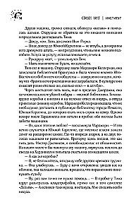 Институт