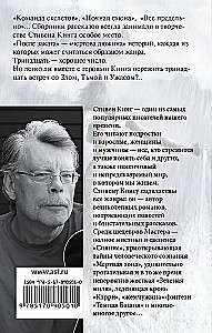 После заката