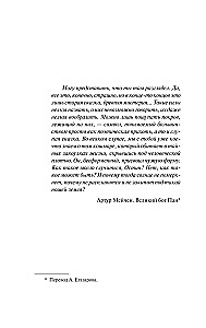 После заката