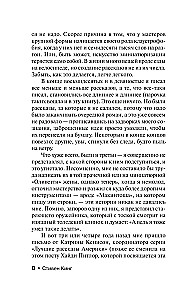 После заката