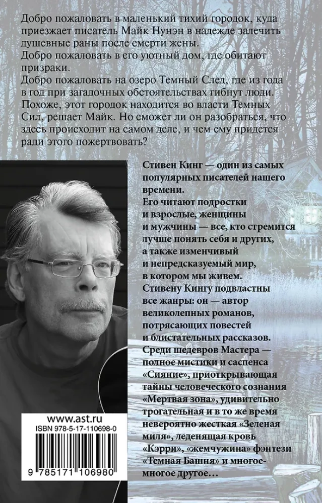 Maisiņš ar kauliem