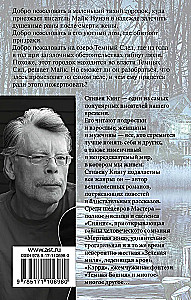 Maisiņš ar kauliem