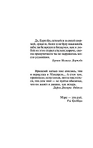 Maisiņš ar kauliem
