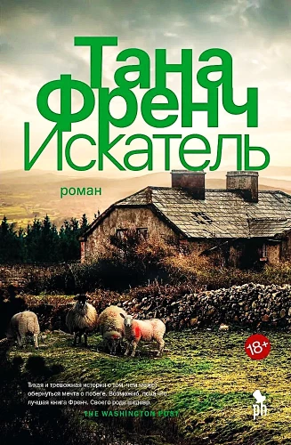 Meklētājs