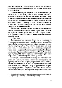 Искатель