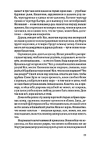 Искатель