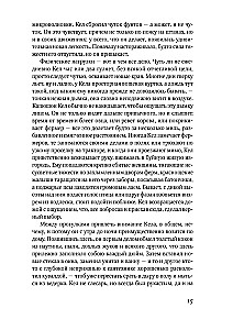 Искатель