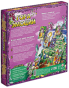 Психологическая игра - Гора эмоций, 113 карт