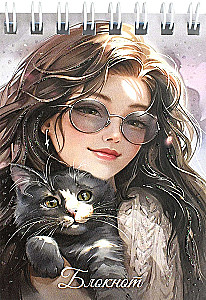 Блокнот - Брюнетка с котом, А7, 40 листов, клетка