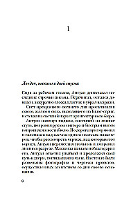 Каждый хочет любить