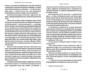 Как читать книги