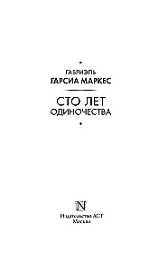 Simts vientulības