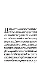 Simts vientulības