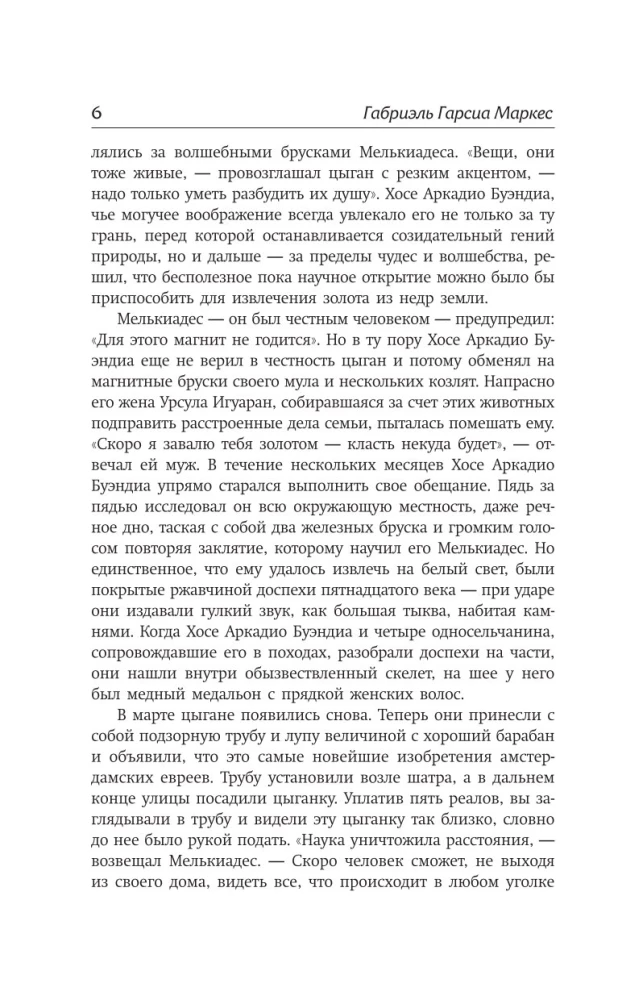 Simts vientulības