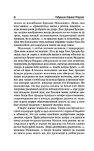 Simts vientulības