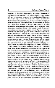 Simts vientulības