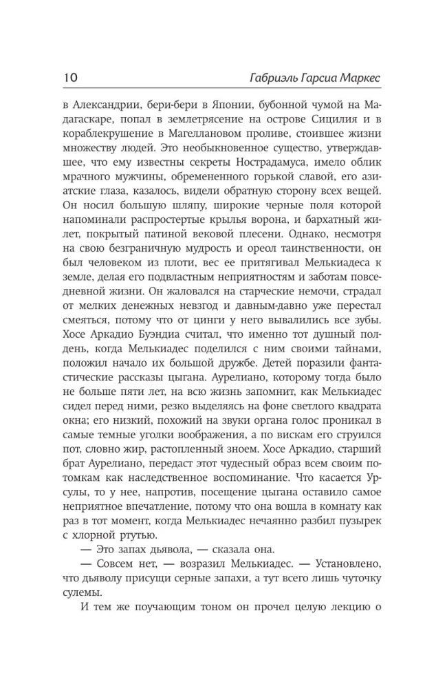 Simts vientulības