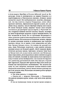 Simts vientulības