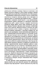 Simts vientulības