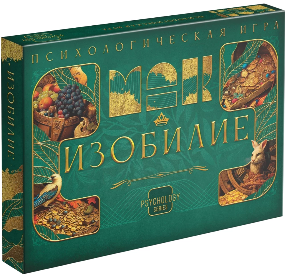 Трансформационная игра - Изобилие, 60 карт