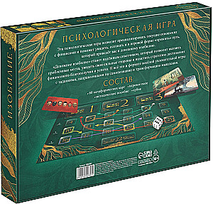 Трансформационная игра - Изобилие, 60 карт