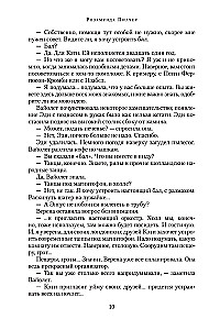 Сентябрь