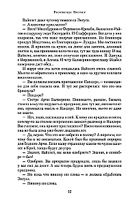 Сентябрь