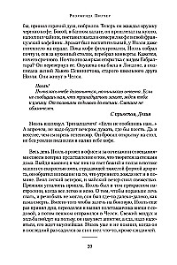Сентябрь