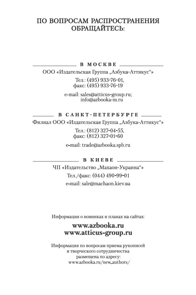 Сентябрь