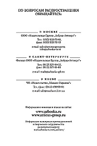 Сентябрь