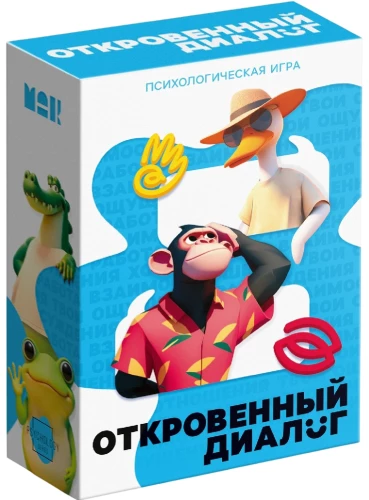 Psiholoģiskā spēle - Atklāts dialogs, 66 kartes