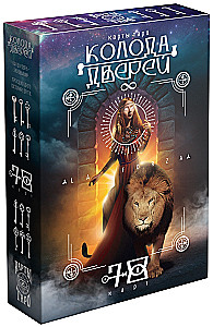 Таро - Колода дверей и ключей, 78 карт