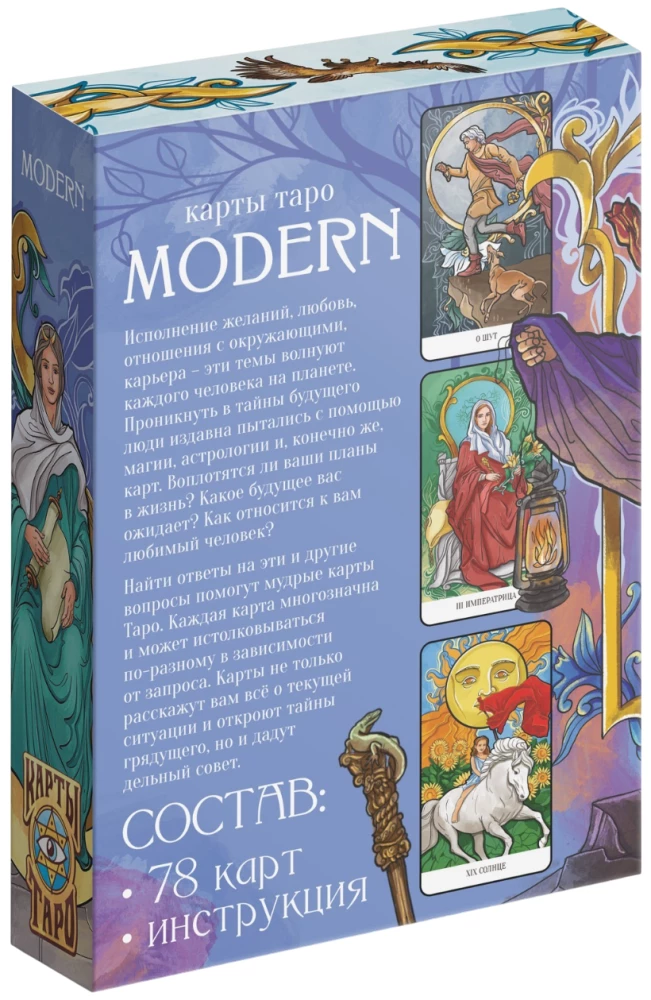 Tarot - Modern, 78 kartes