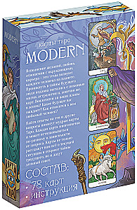 Tarot - Modern, 78 kartes