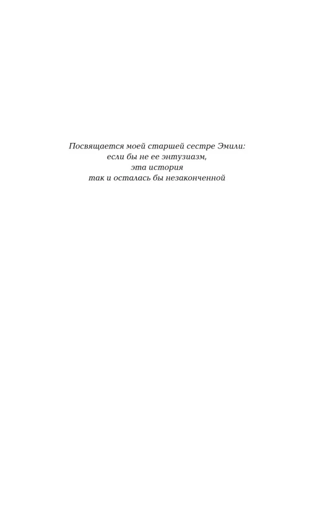 Сумерки