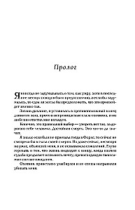 Сумерки