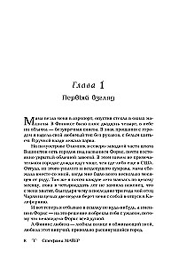 Сумерки