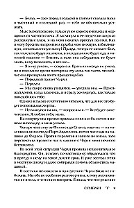 Сумерки