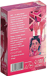 Metaforiskās asociatīvās kartes - Rozā mākonis, 50 kartes