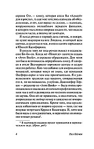 Никогде