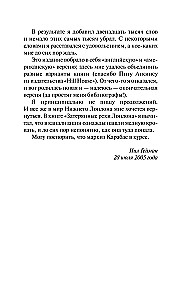 Никогде