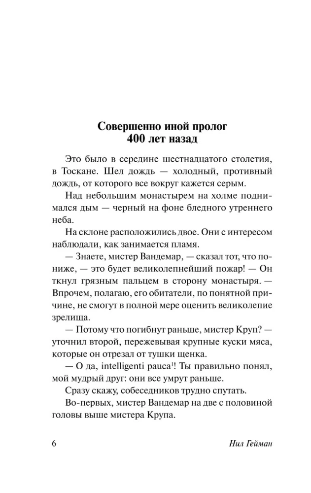 Никогде