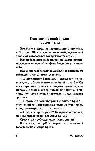 Никогде
