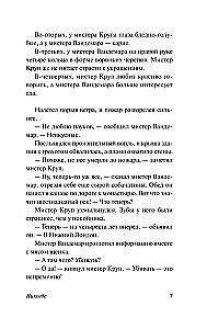 Никогде