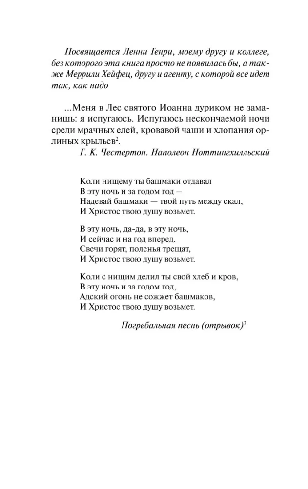 Никогде
