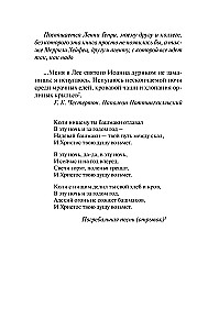 Никогде