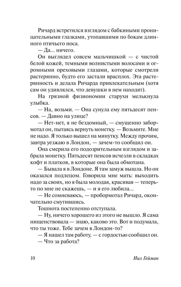 Никогде