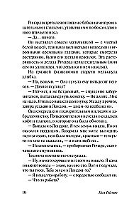 Никогде