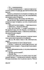 Никогде