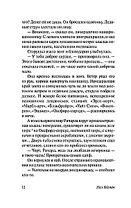 Никогде